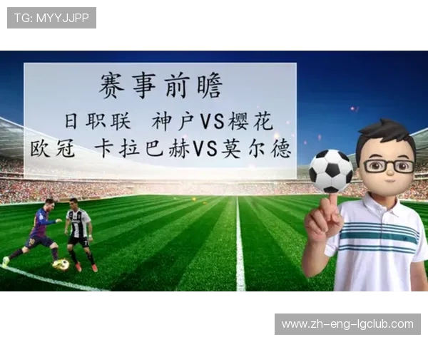 以爱足球月卡能否观看欧冠赛事服务与权益全方位全面解析实用指南